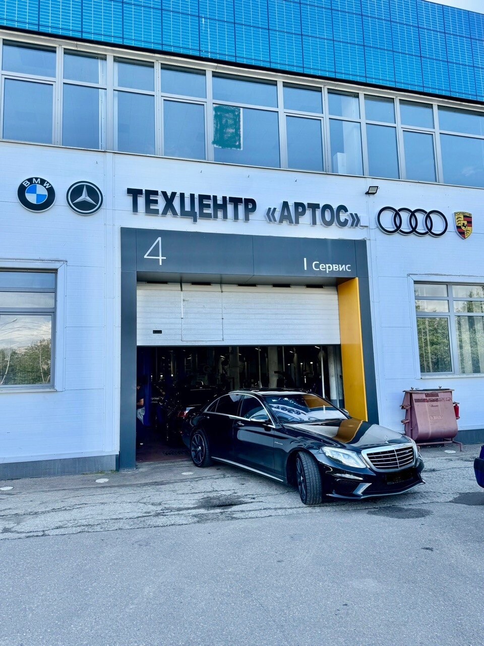 Фасад технического центра АРТОС на улице Обручева, 54